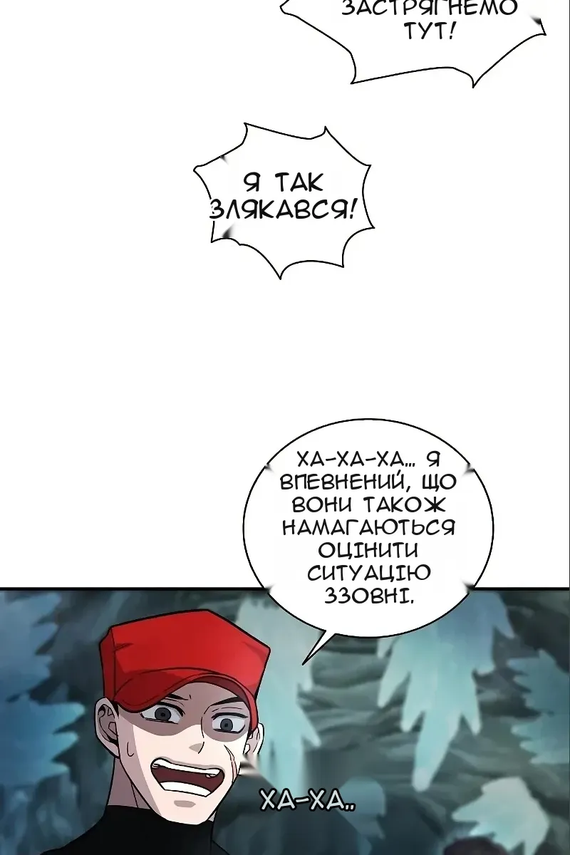 Сторінка 14