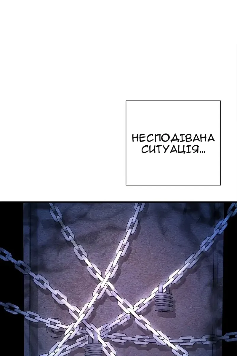 Сторінка 18