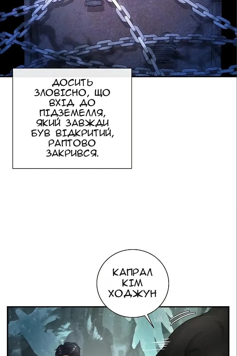 Сторінка 19