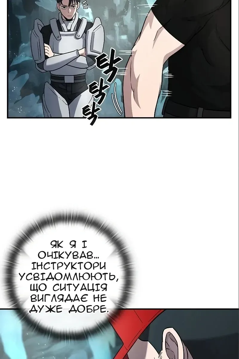 Сторінка 20