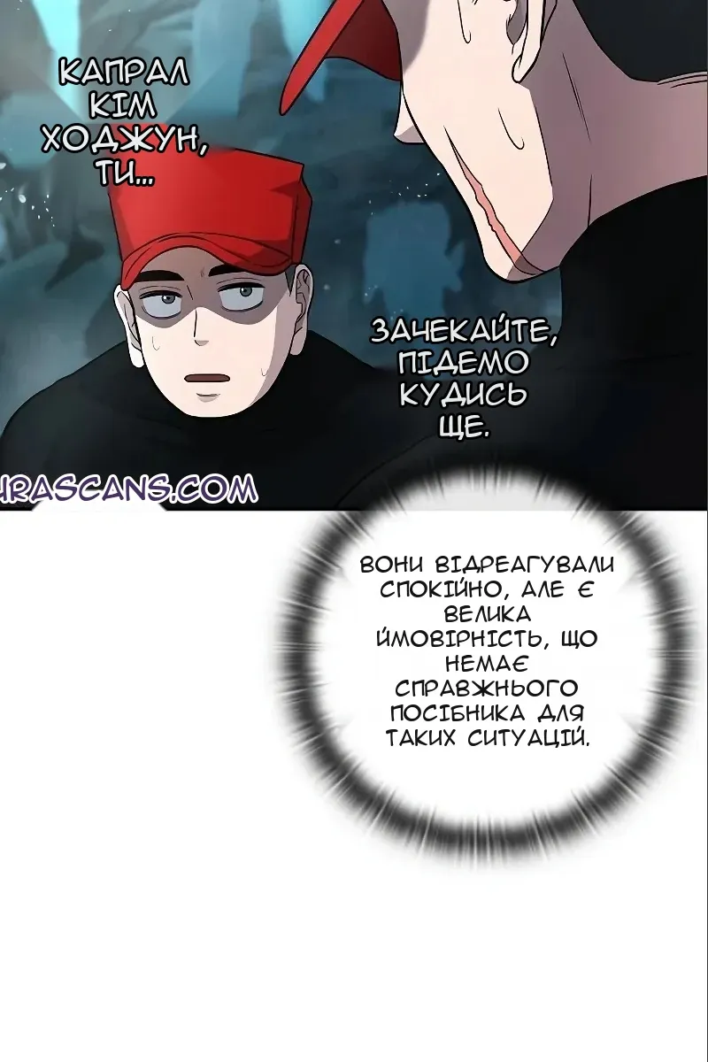 Сторінка 21