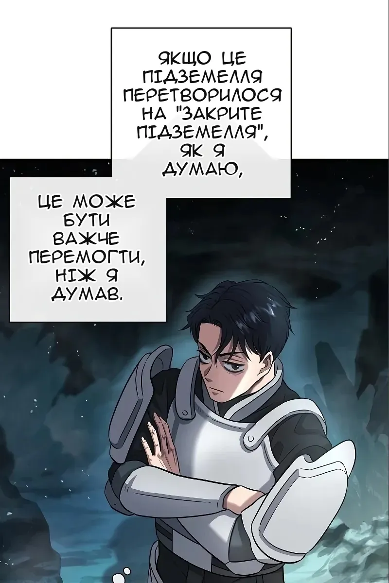 Сторінка 22
