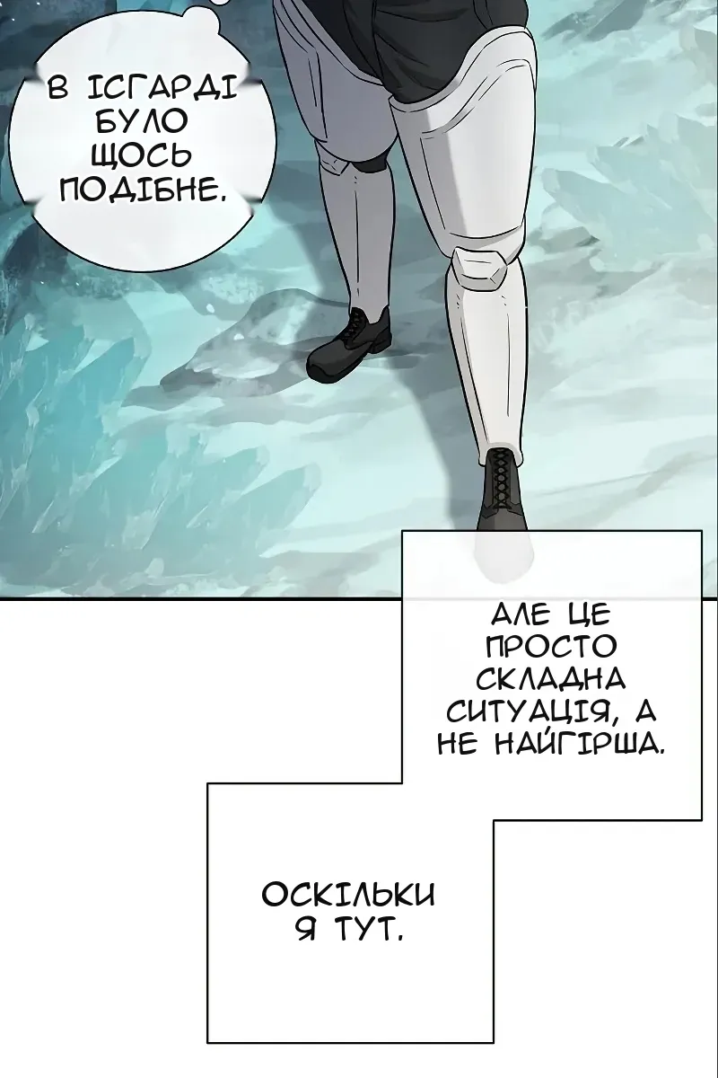 Сторінка 23