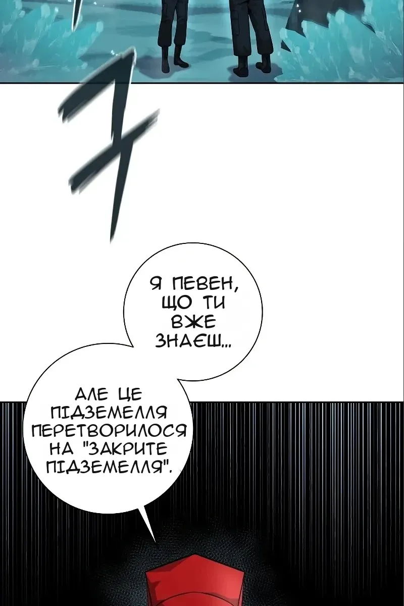 Сторінка 26