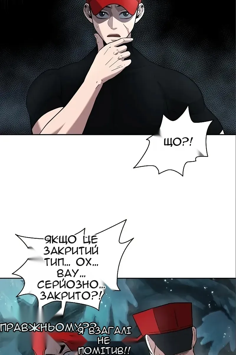 Сторінка 27