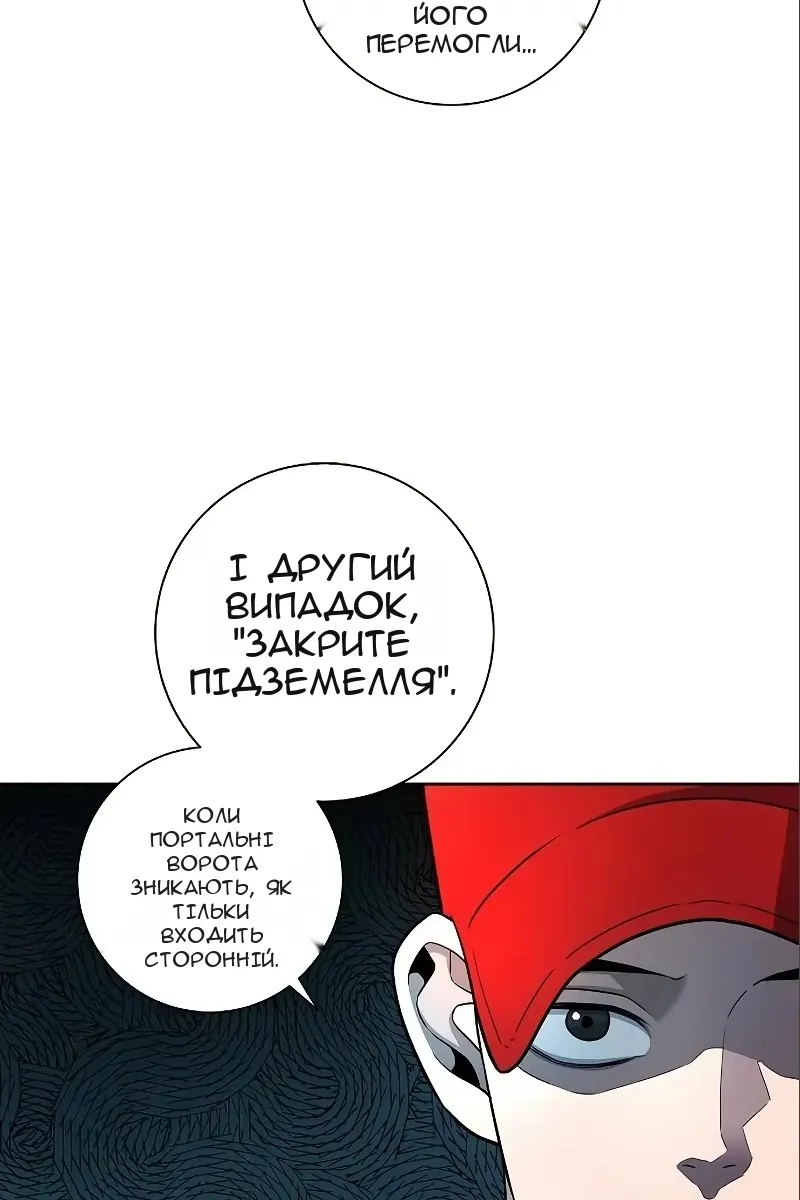 Сторінка 30