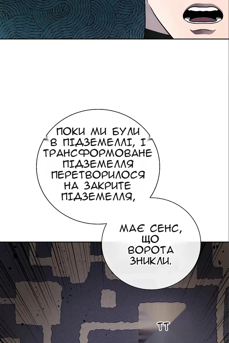 Сторінка 31