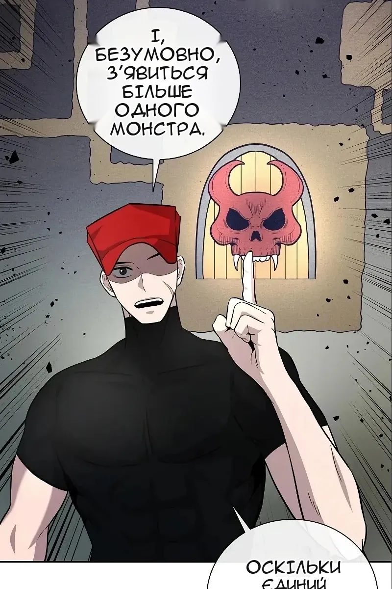 Сторінка 32