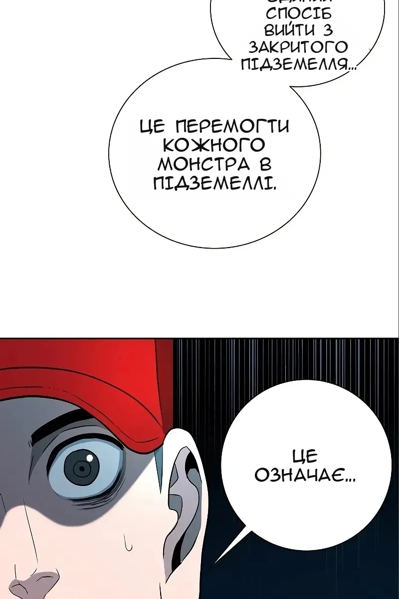 Сторінка 33