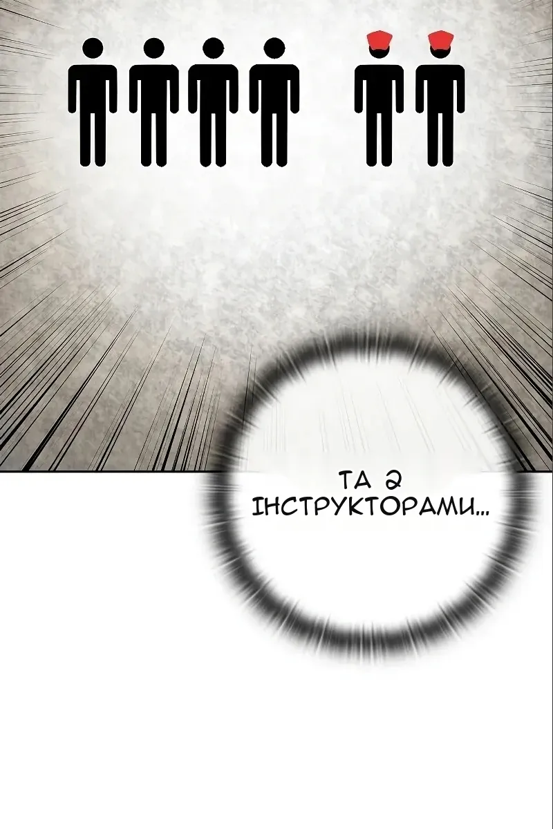Сторінка 38
