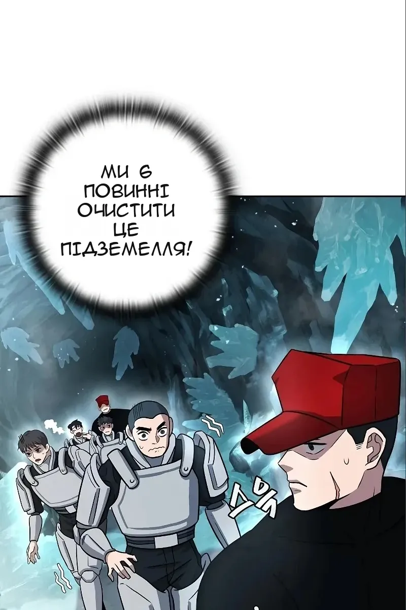 Сторінка 39