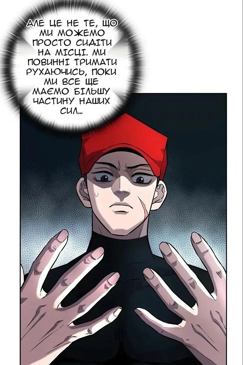 Сторінка 41