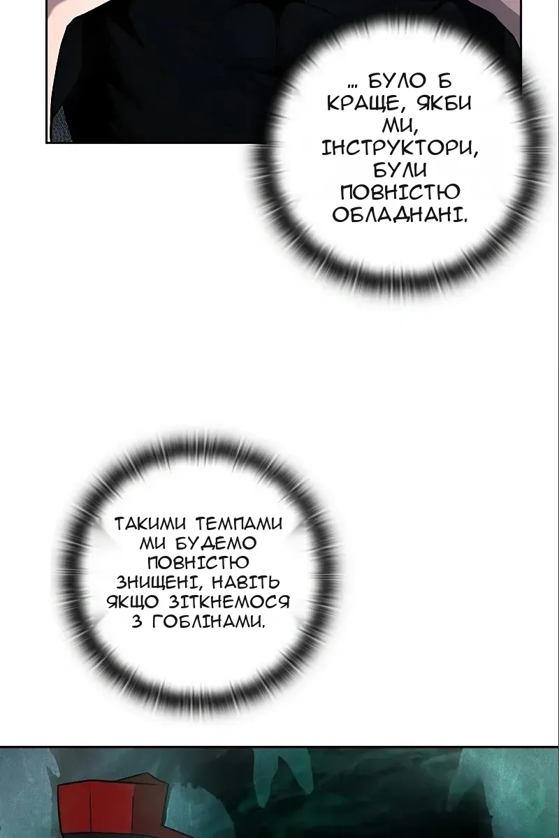 Сторінка 42