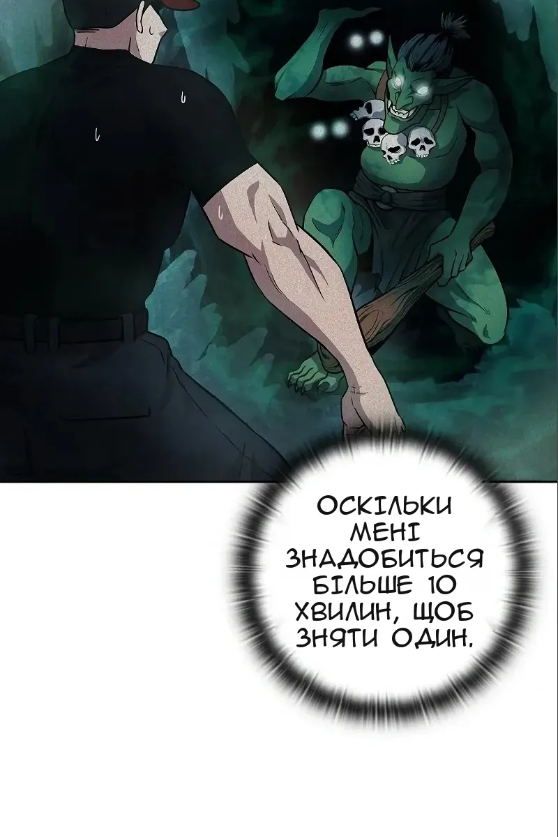 Сторінка 43