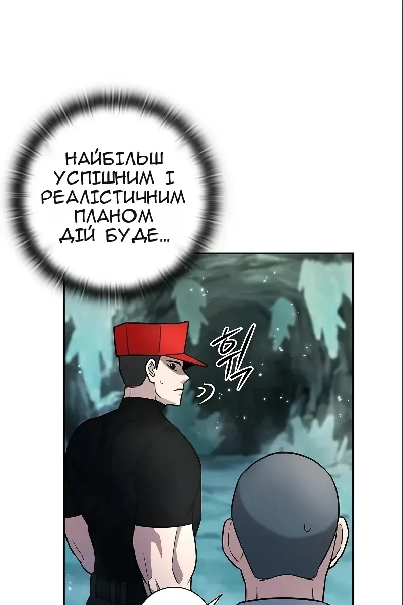 Сторінка 44