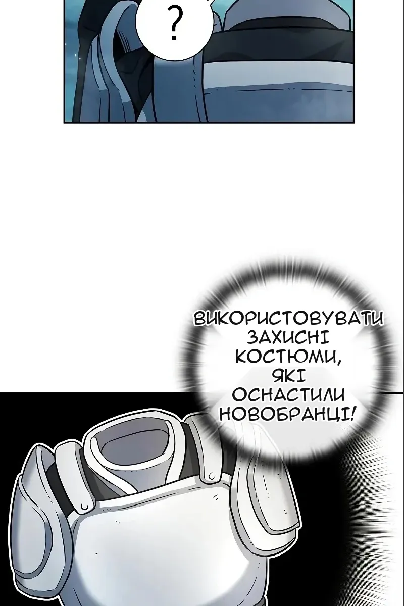 Сторінка 45