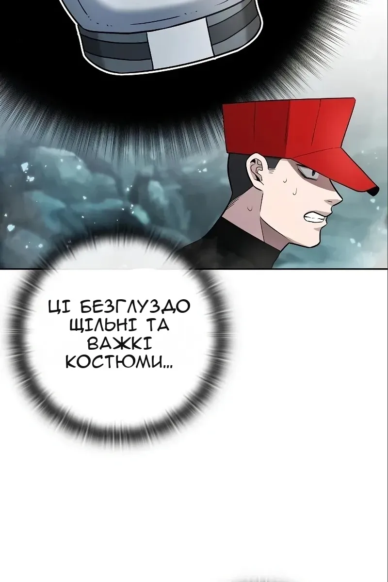 Сторінка 46
