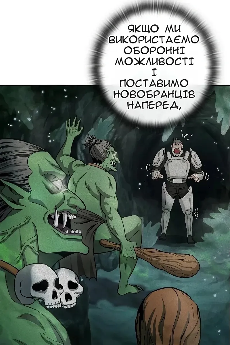 Сторінка 47