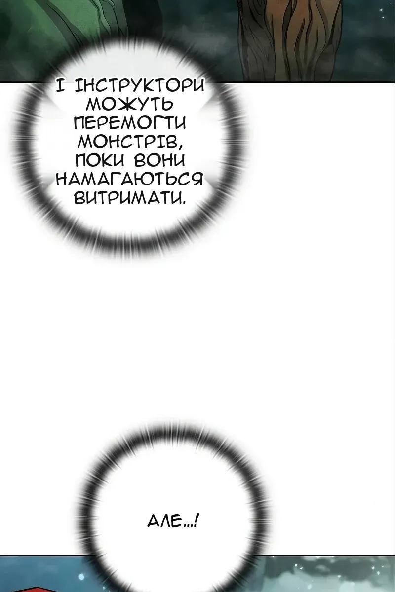 Сторінка 48