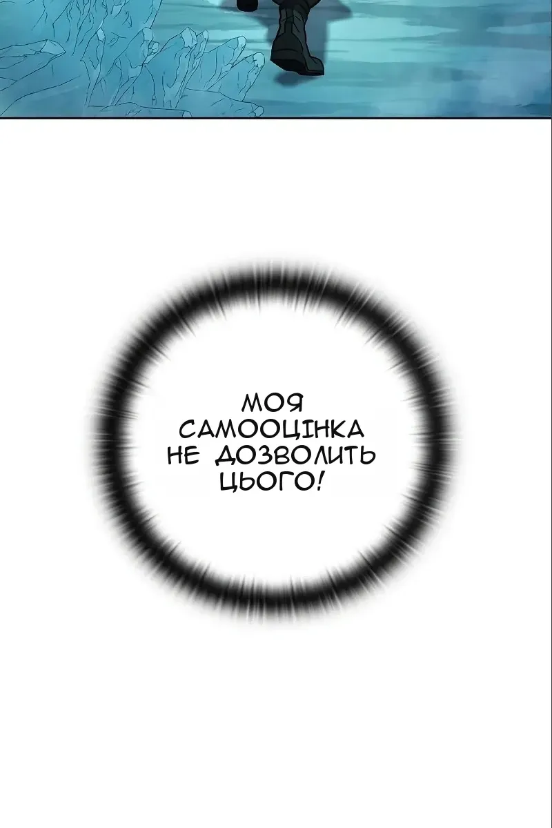 Сторінка 52