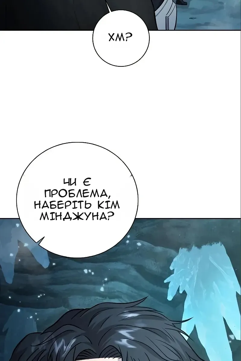 Сторінка 56