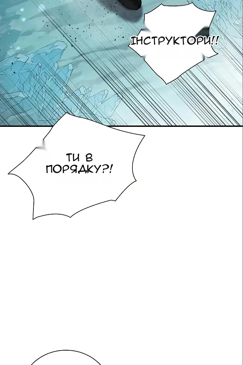 Сторінка 66