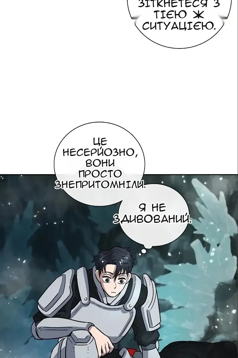 Сторінка 68