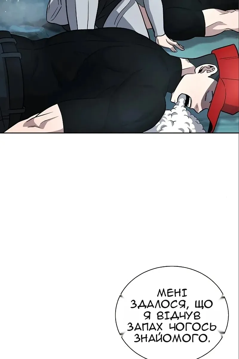 Сторінка 69