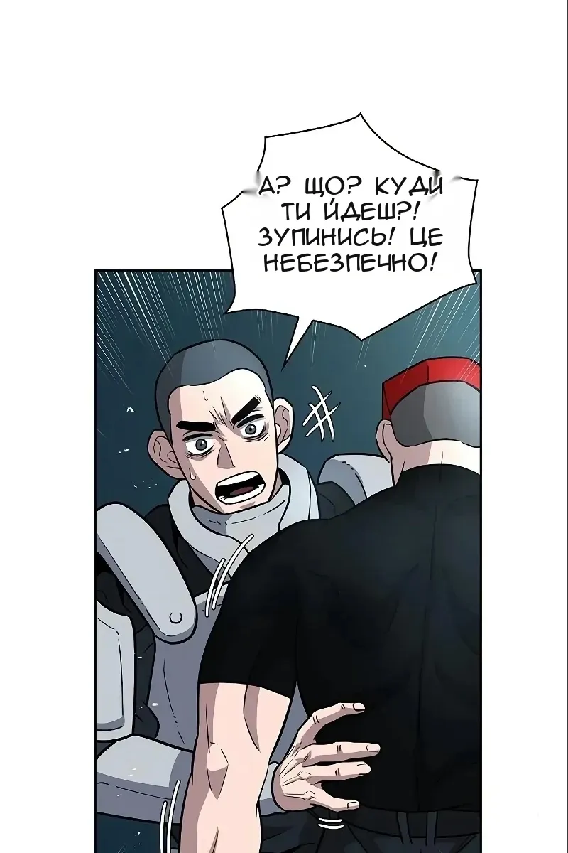 Сторінка 74