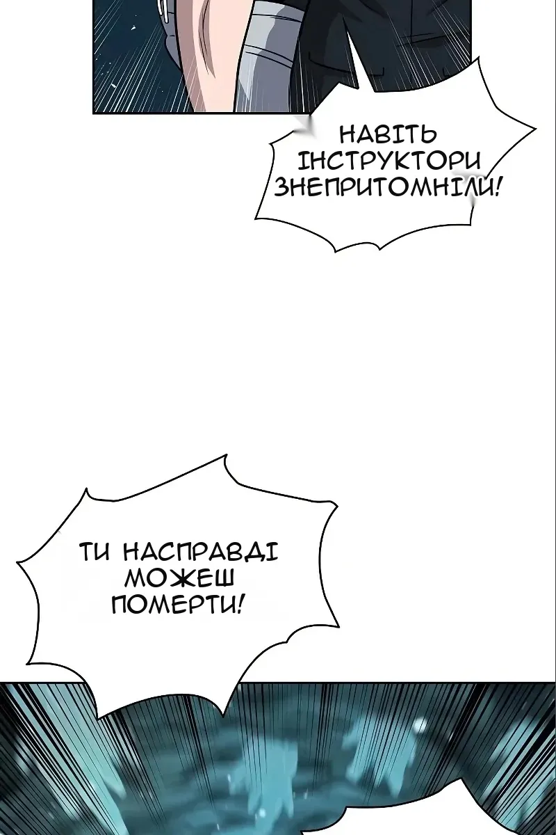 Сторінка 75