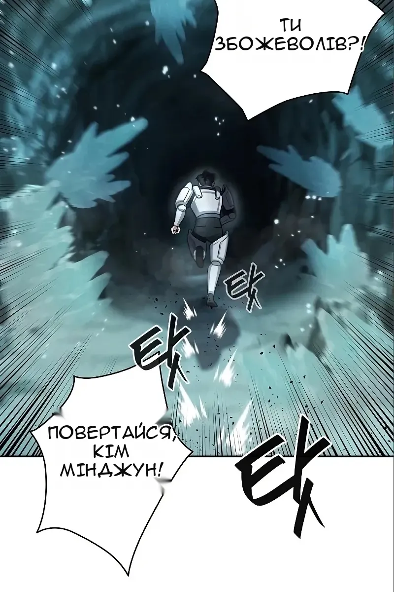 Сторінка 76