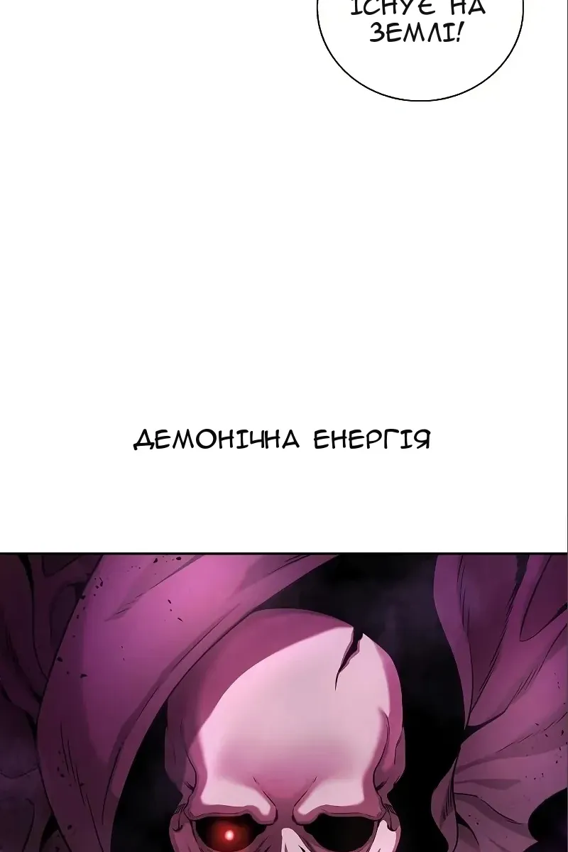 Сторінка 78
