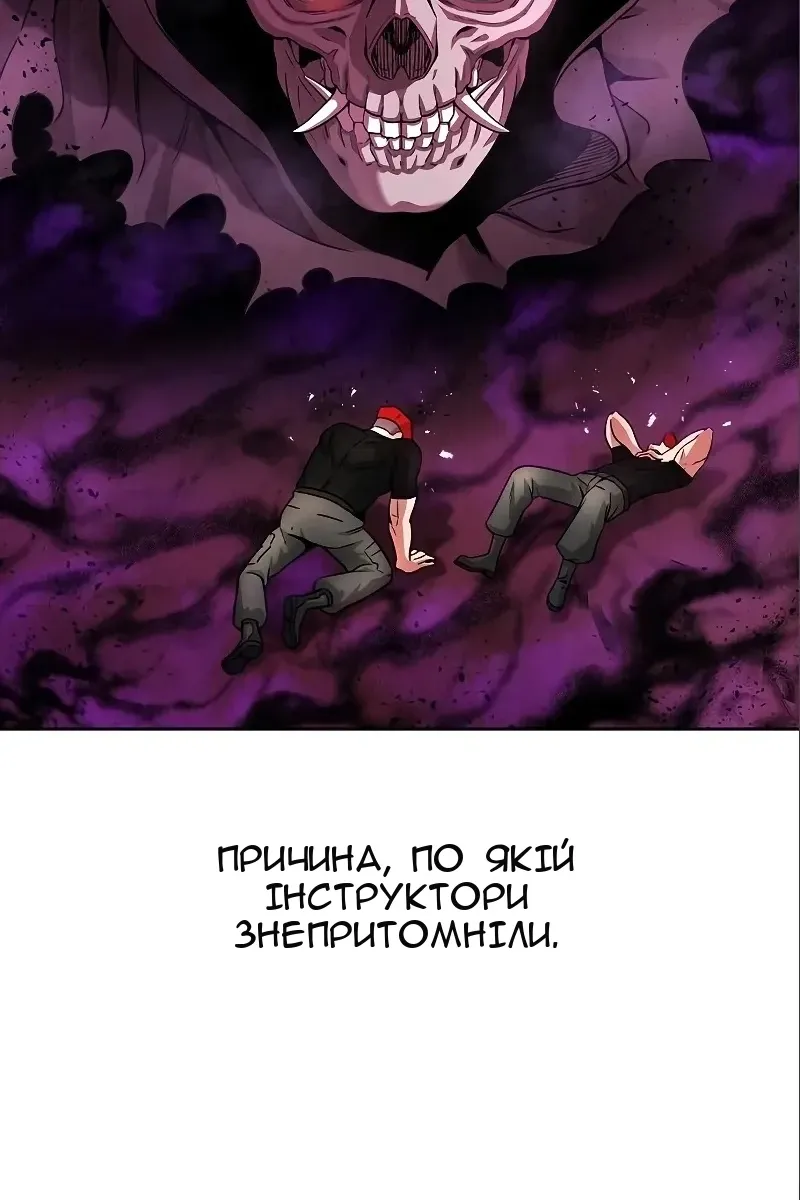 Сторінка 79