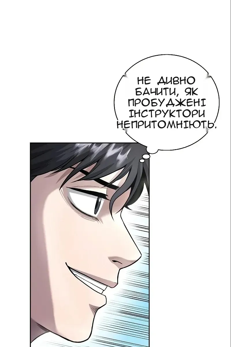 Сторінка 80