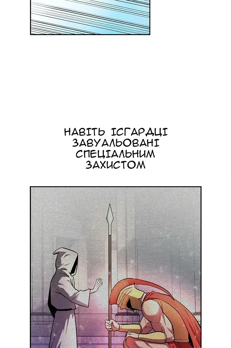 Сторінка 81