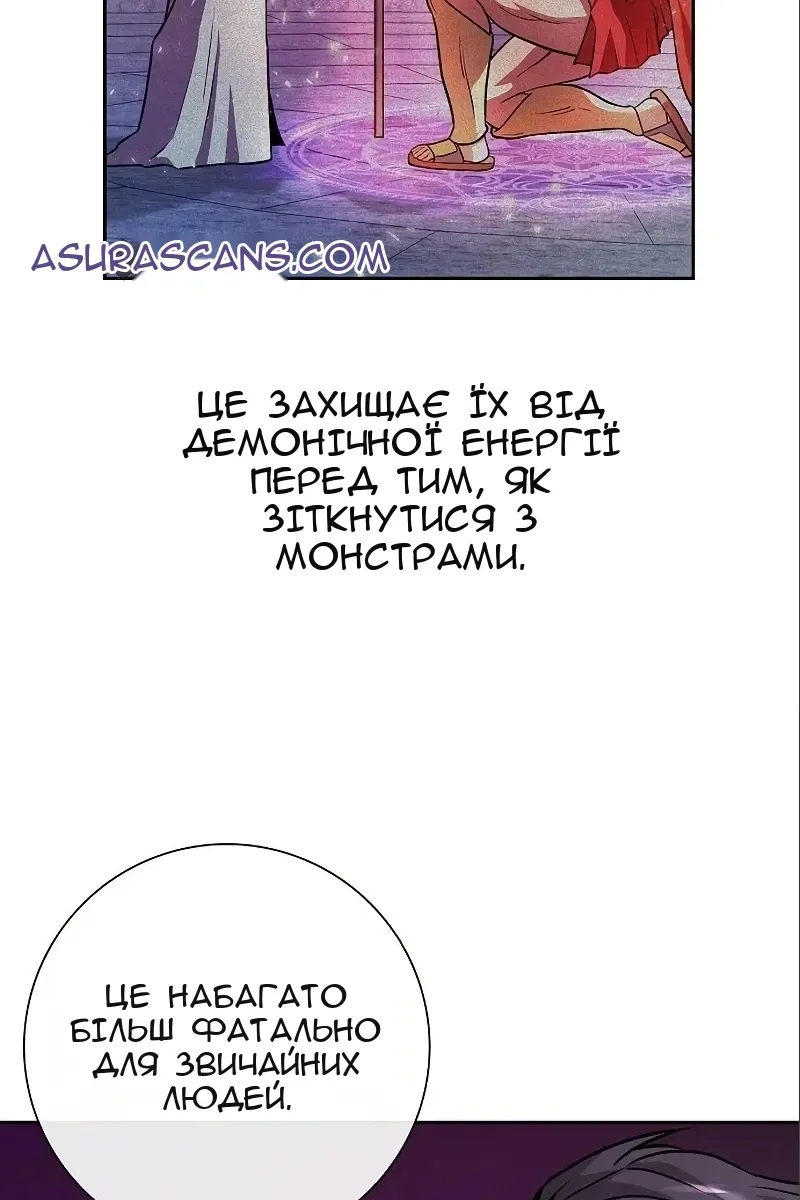 Сторінка 82