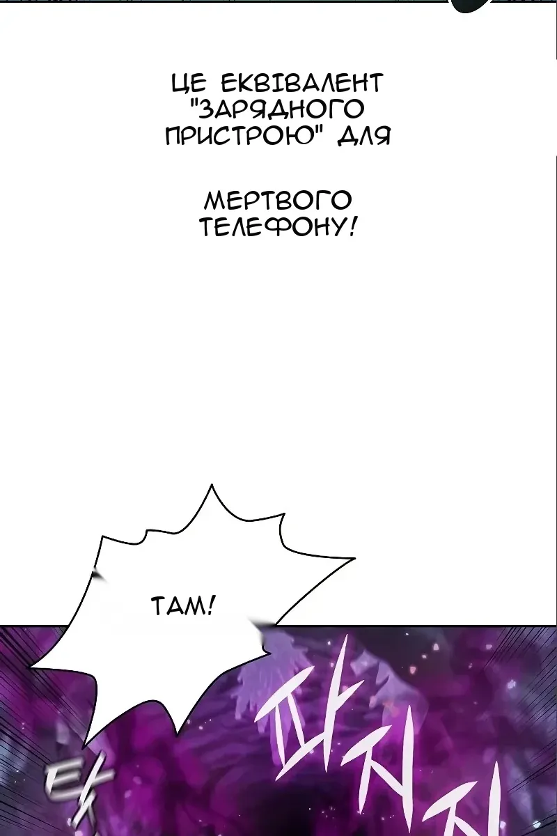 Сторінка 85