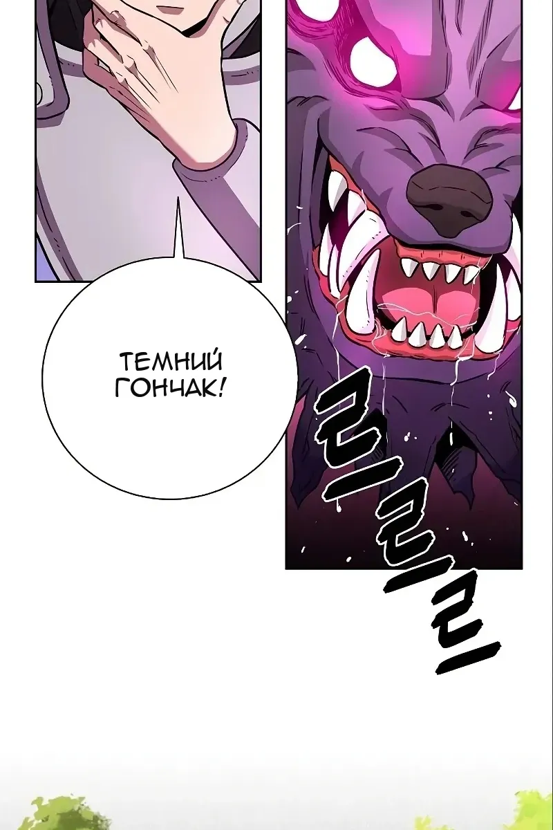 Сторінка 95