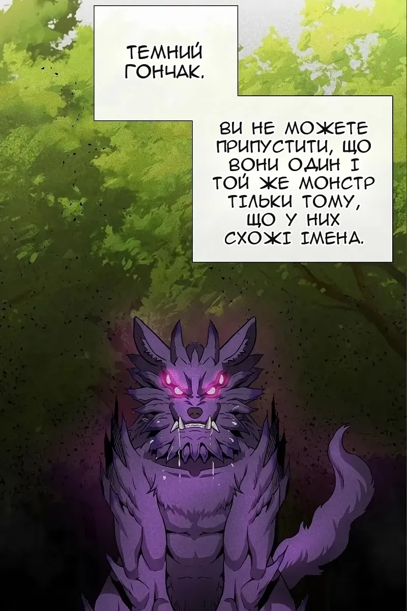 Сторінка 96