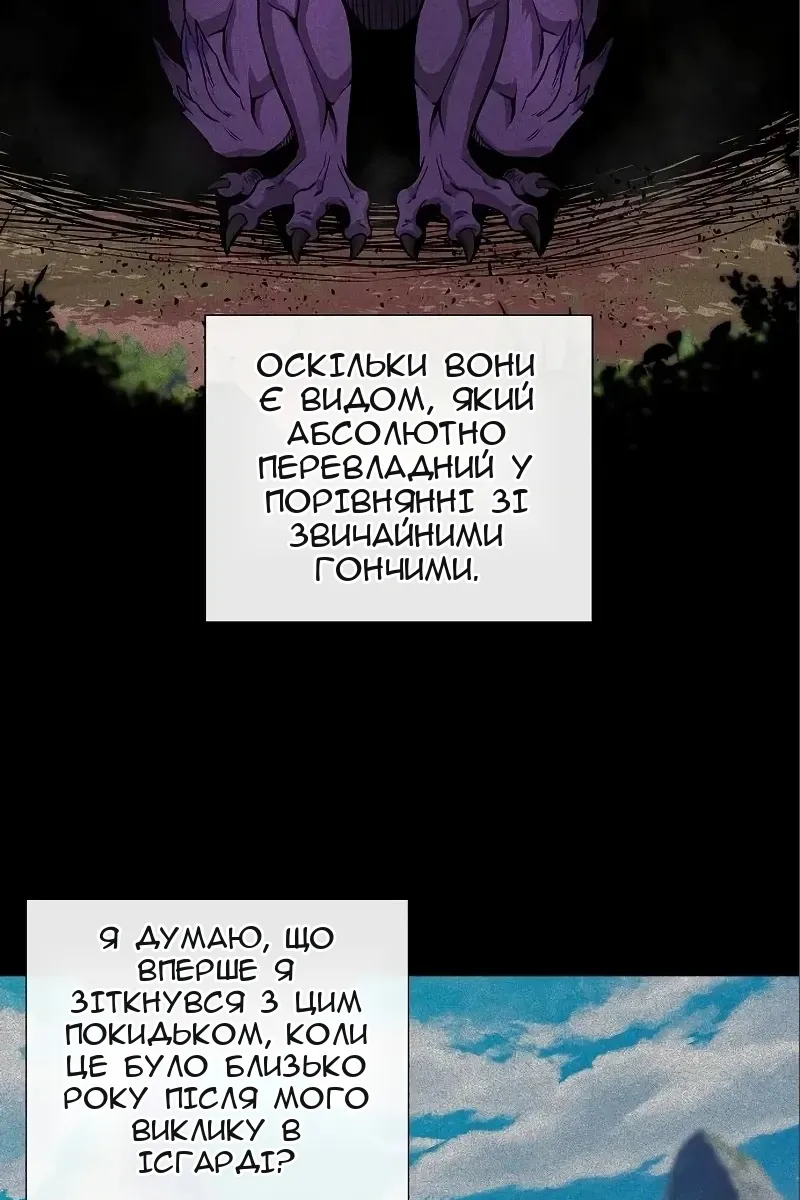 Сторінка 97