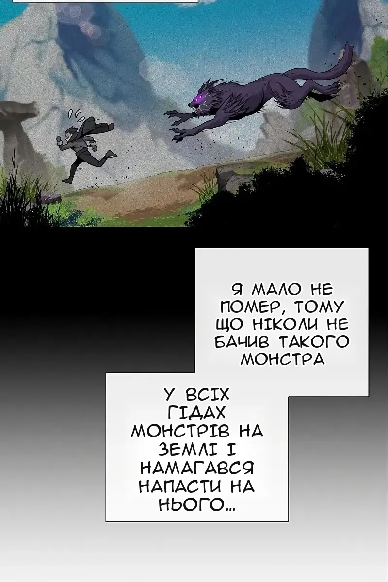 Сторінка 98
