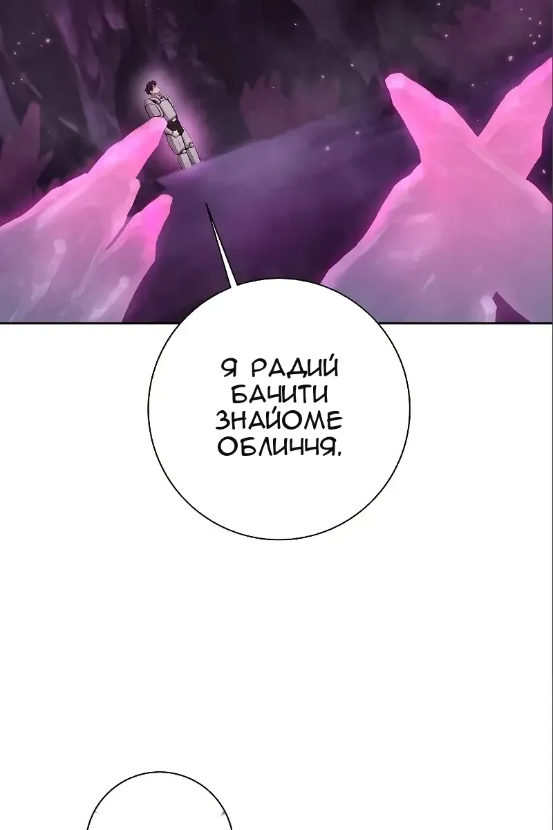 Сторінка 100