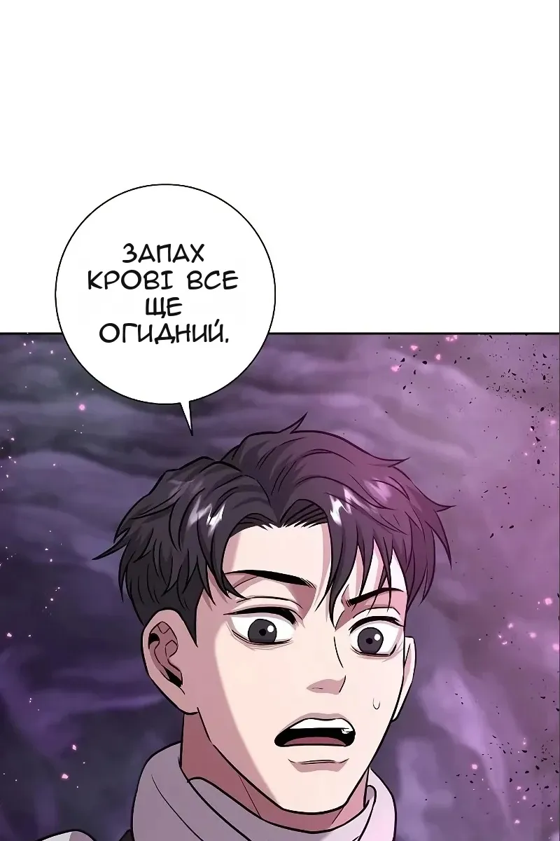 Сторінка 107