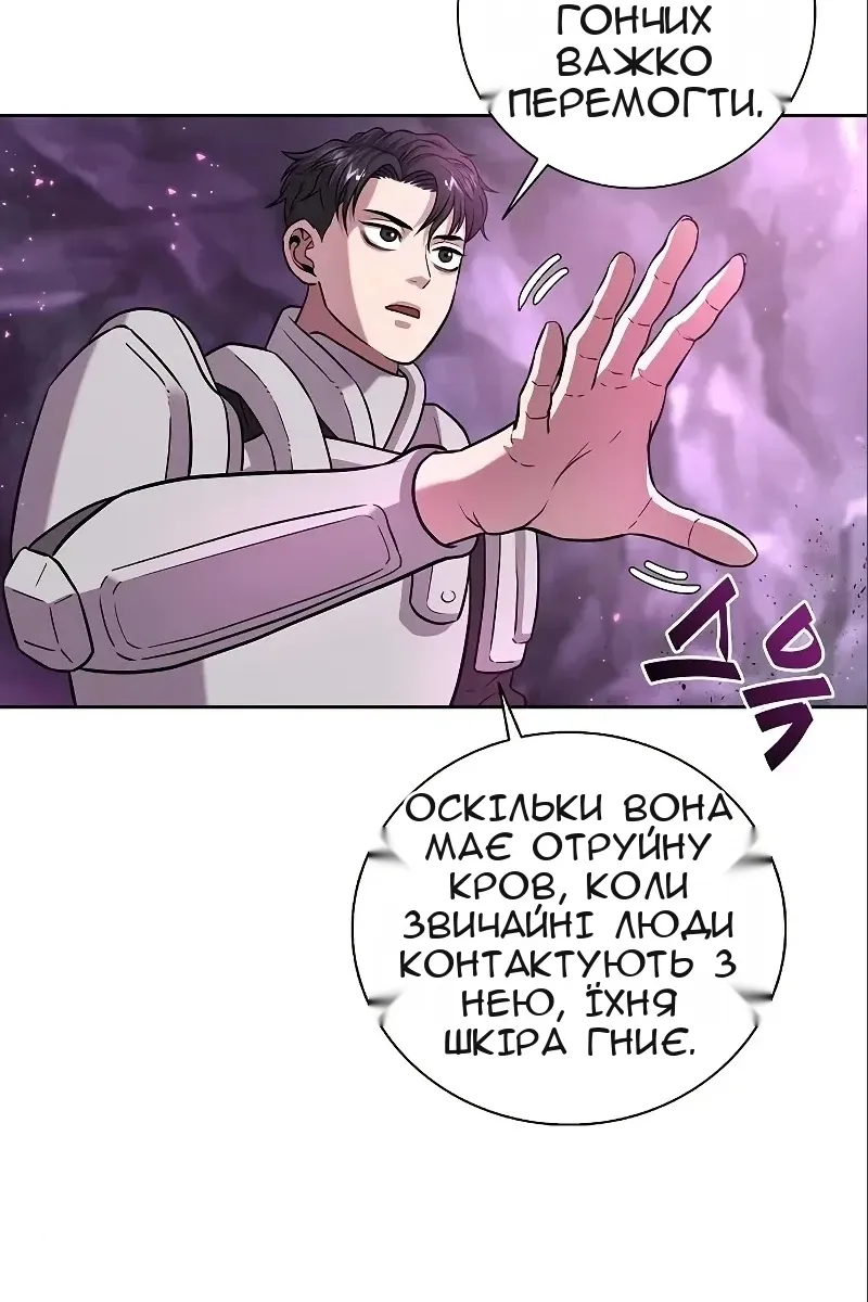 Сторінка 110