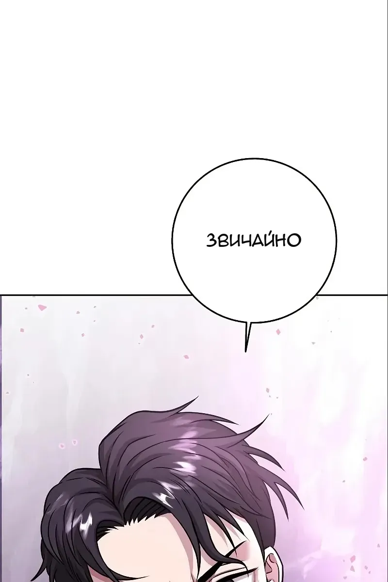 Сторінка 114