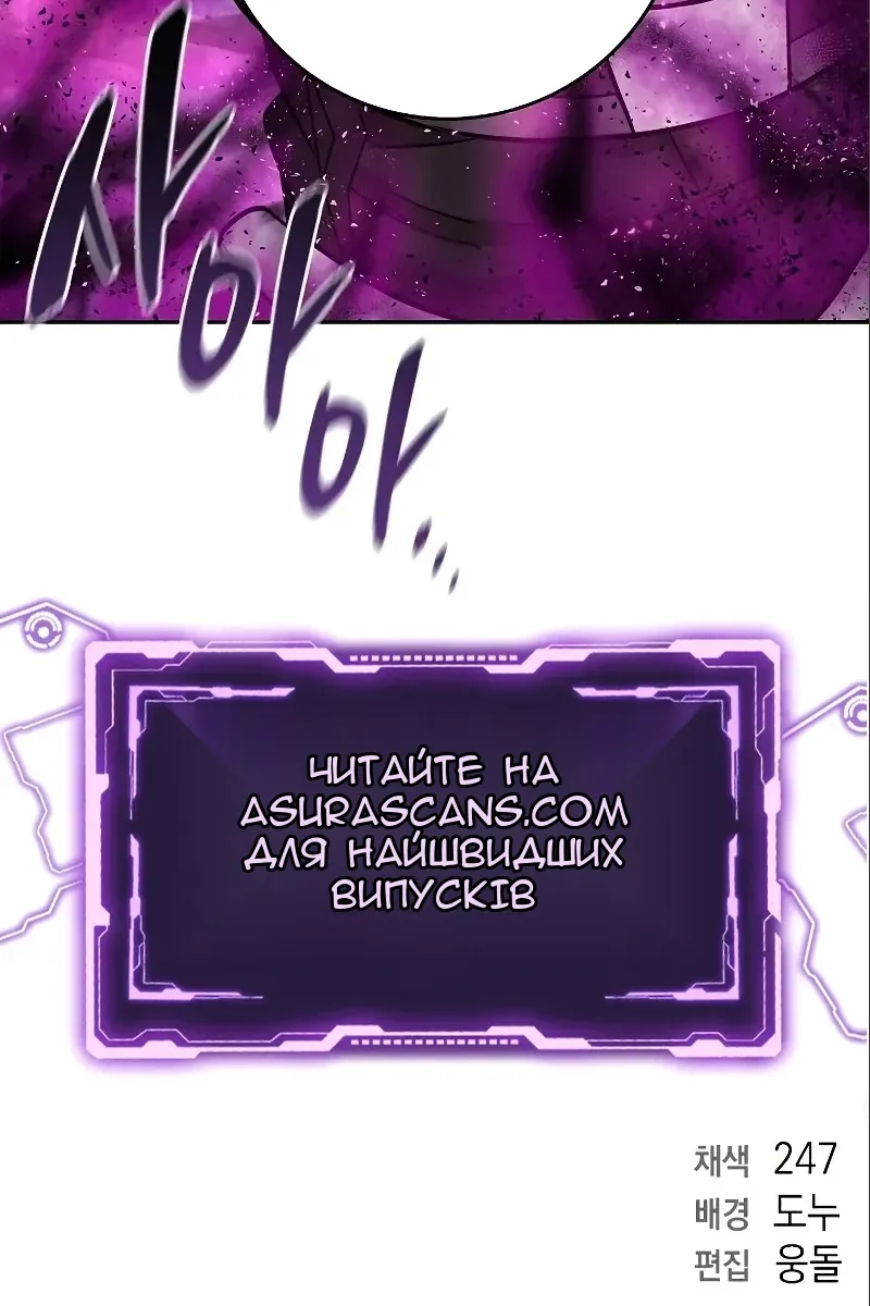 Сторінка 116