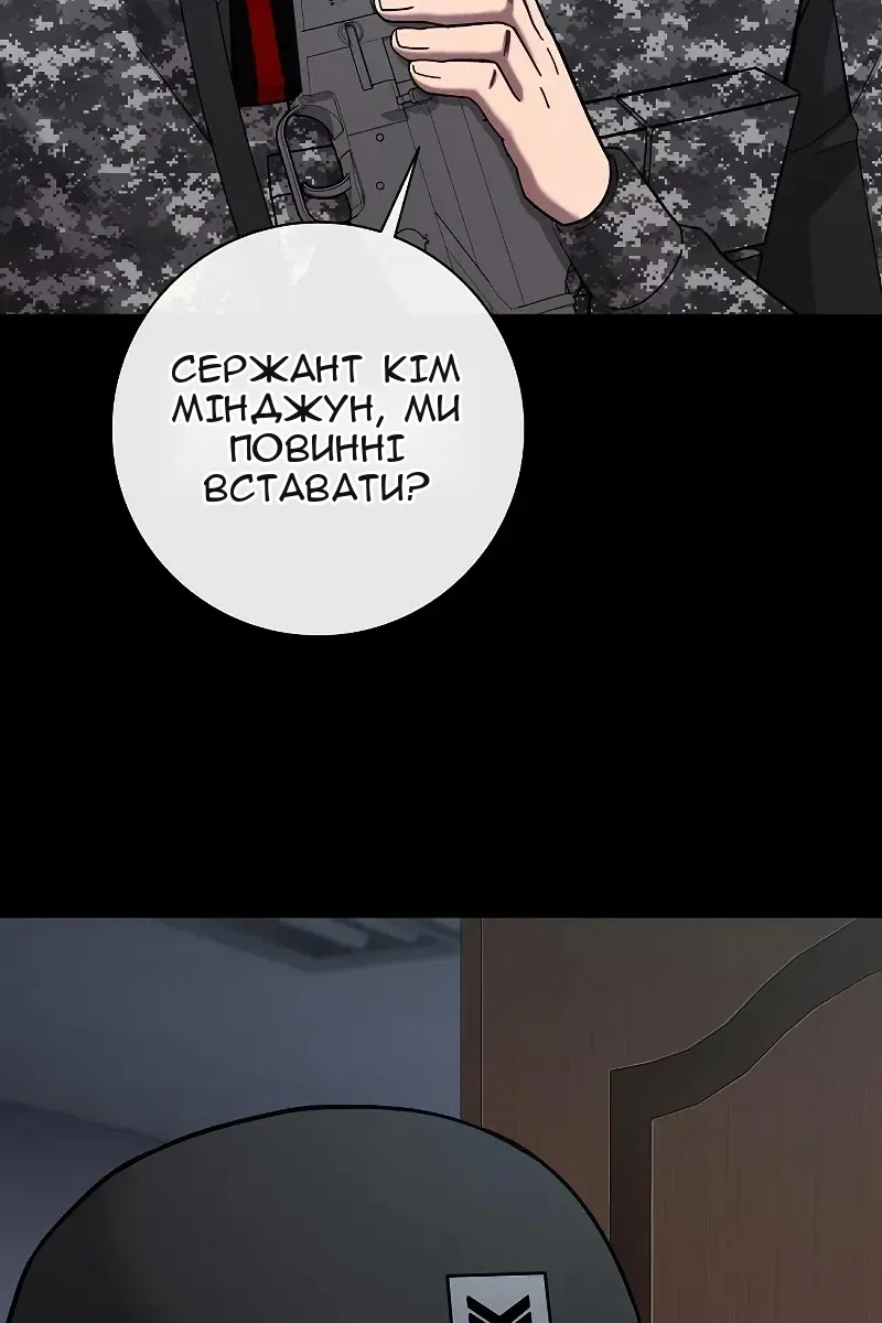 Сторінка 15