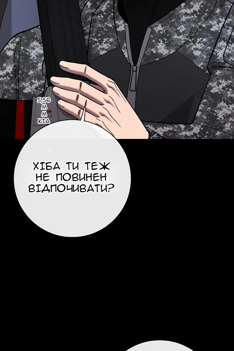 Сторінка 18