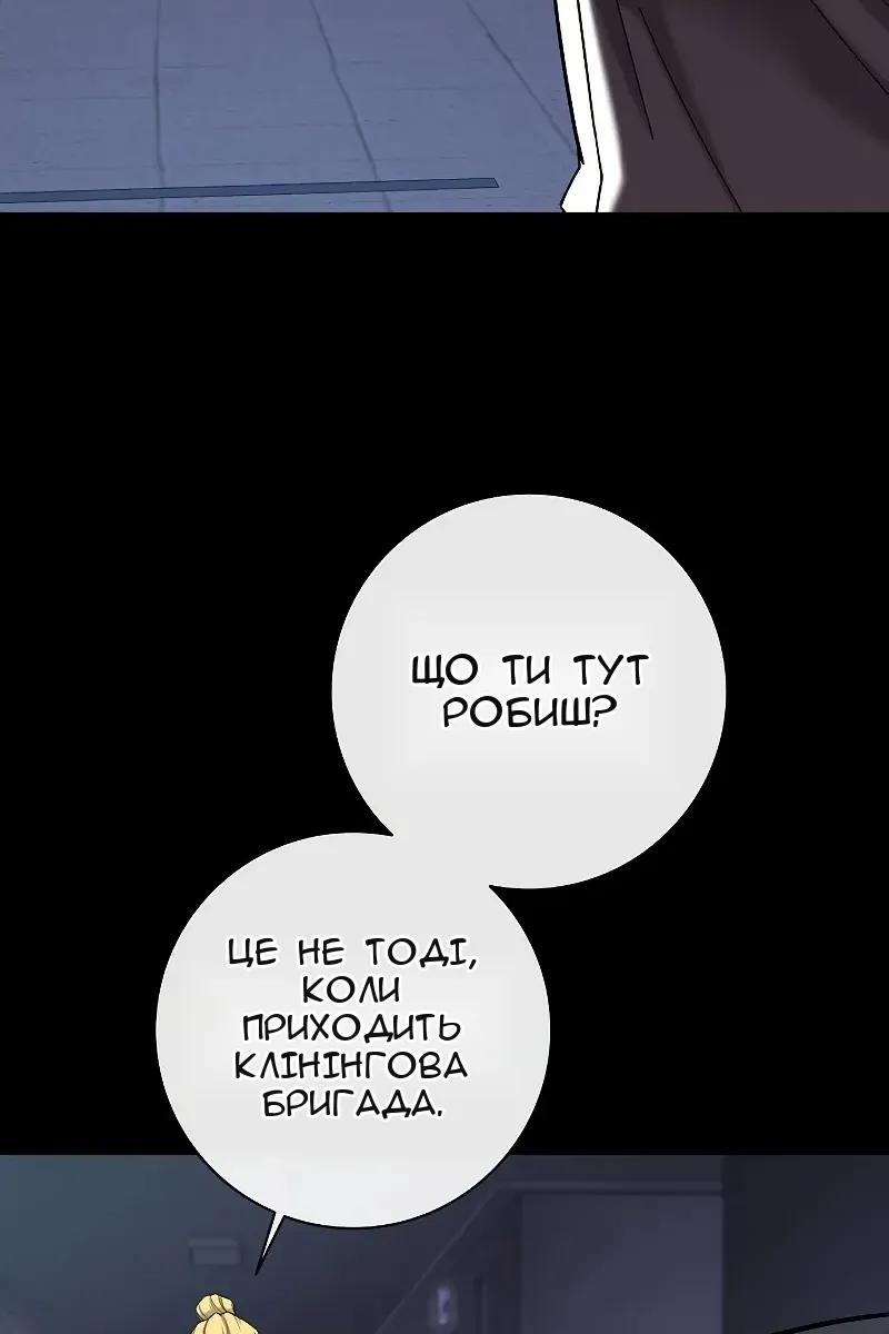 Сторінка 48