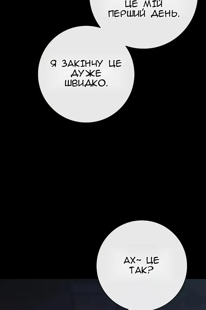 Сторінка 53